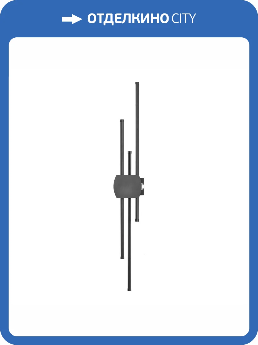 Бра настенное Lussole Hardeman LSP-7395 фото 5