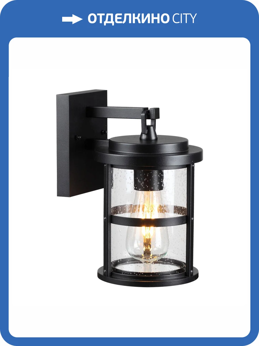 Уличный настенный светильник Odeon Light Nature Magus 4964/1W фото 6