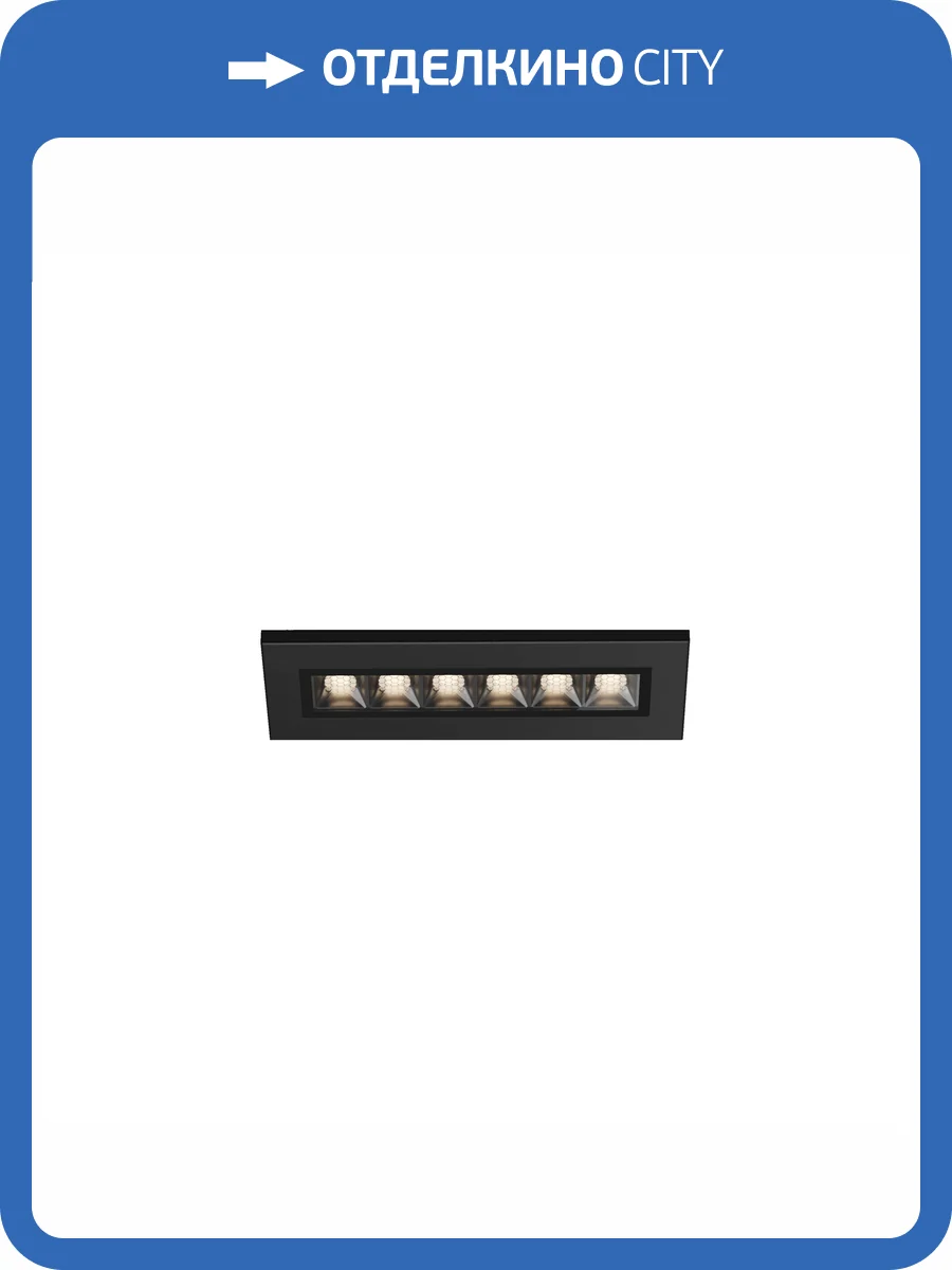 Встраиваемый светильник Maytoni Outdoor O488DL-L6GF4K фото 11