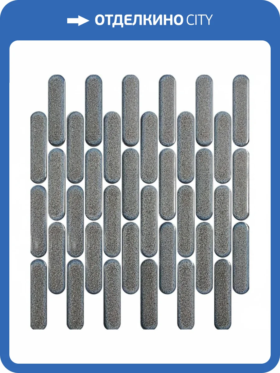 Мозаика NSmosaic Rustic series R-342 Глянцевая (2.3x9.8) 30x30 фото 4