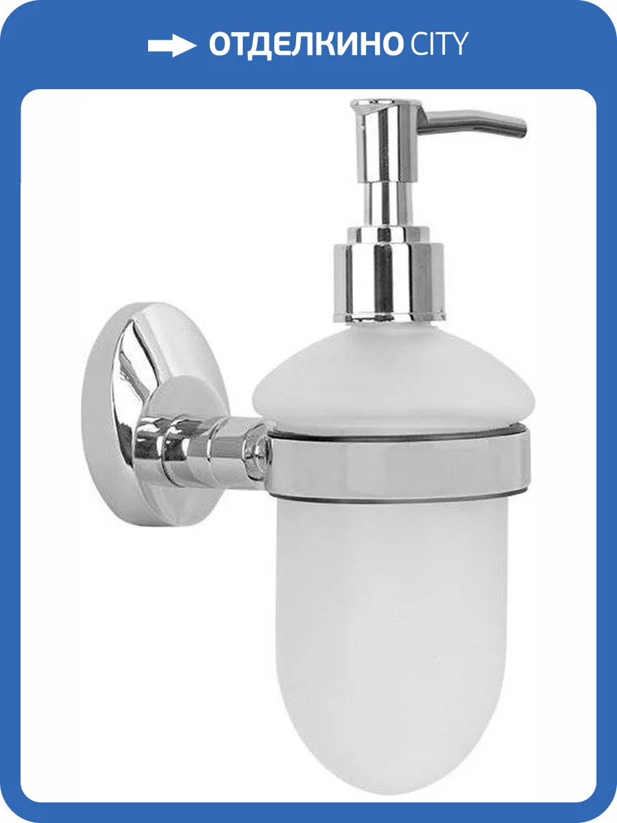 Дозатор Fixsen Europa FX-21812 фото 5