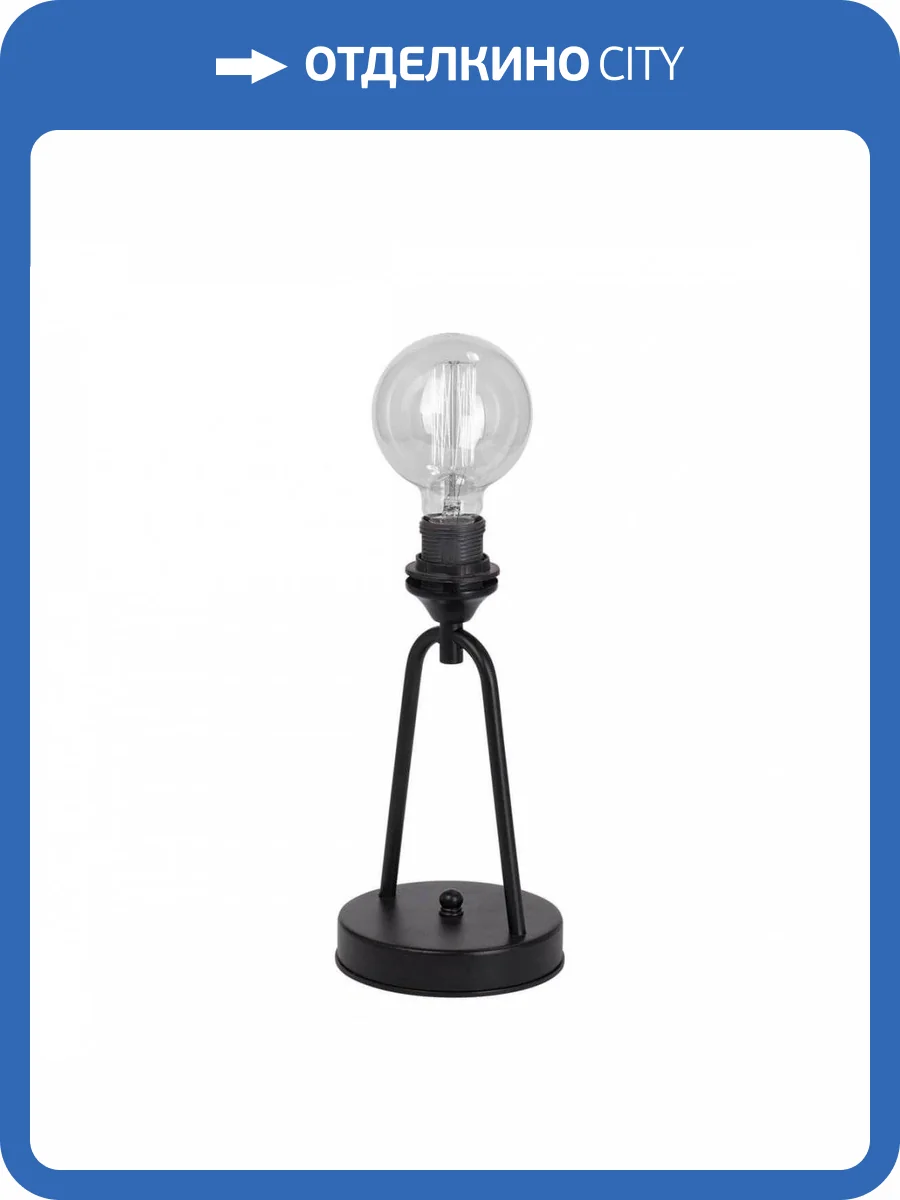 Настольная лампа Vitaluce V4370-1/1L фото 4