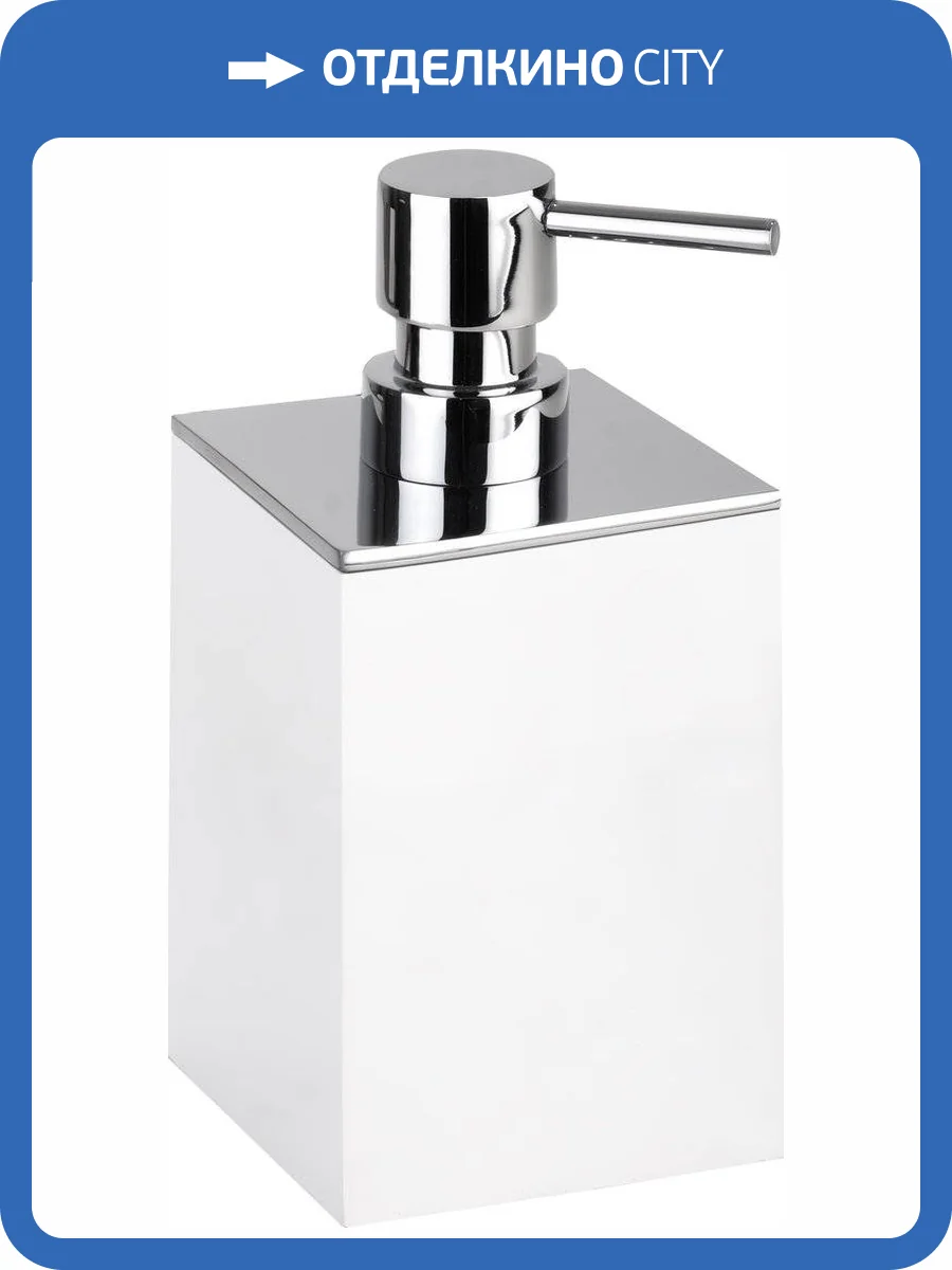 Дозатор Bemeta Gamma 145709314 фото 3