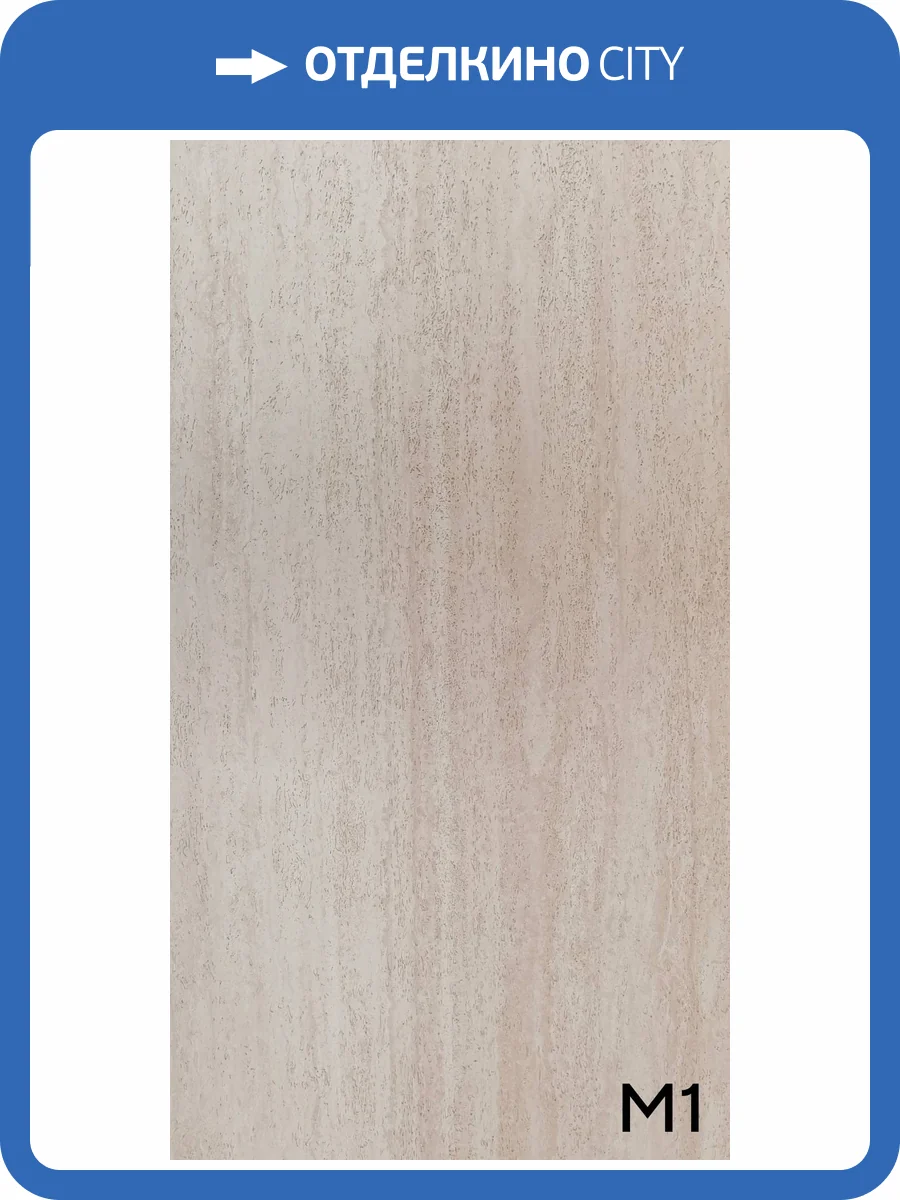 Гибкий камень Decaro Flex Stone D1011 Ocean Travertine Classic Roman 240x120 фото 6