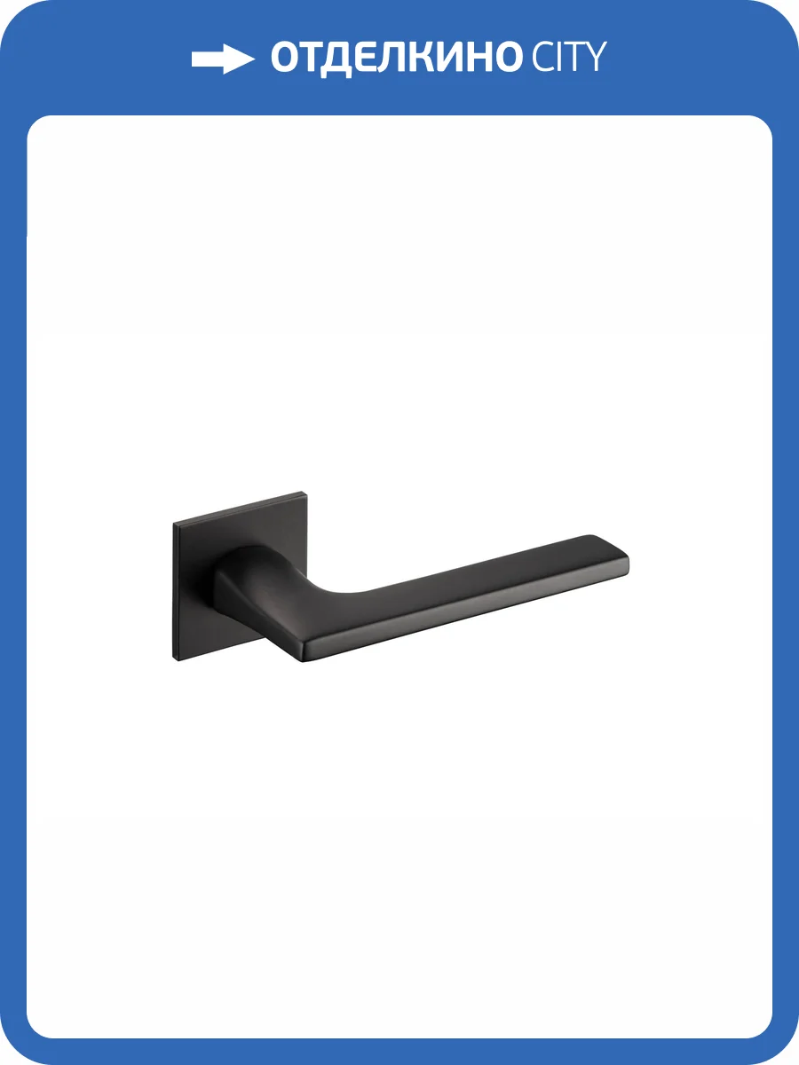 Ручка ARCHIE Verge Ray матовый черный фото 2