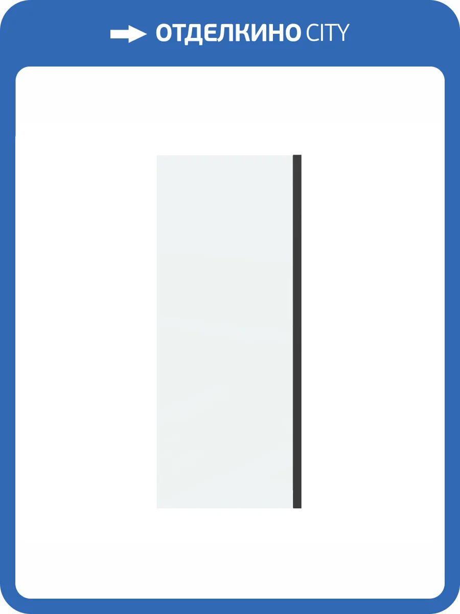 Душевая перегородка Grossman Classic 200.K33.04.100.21.00 профиль черный матовый, стекло прозрачное, 100x195 фото 10