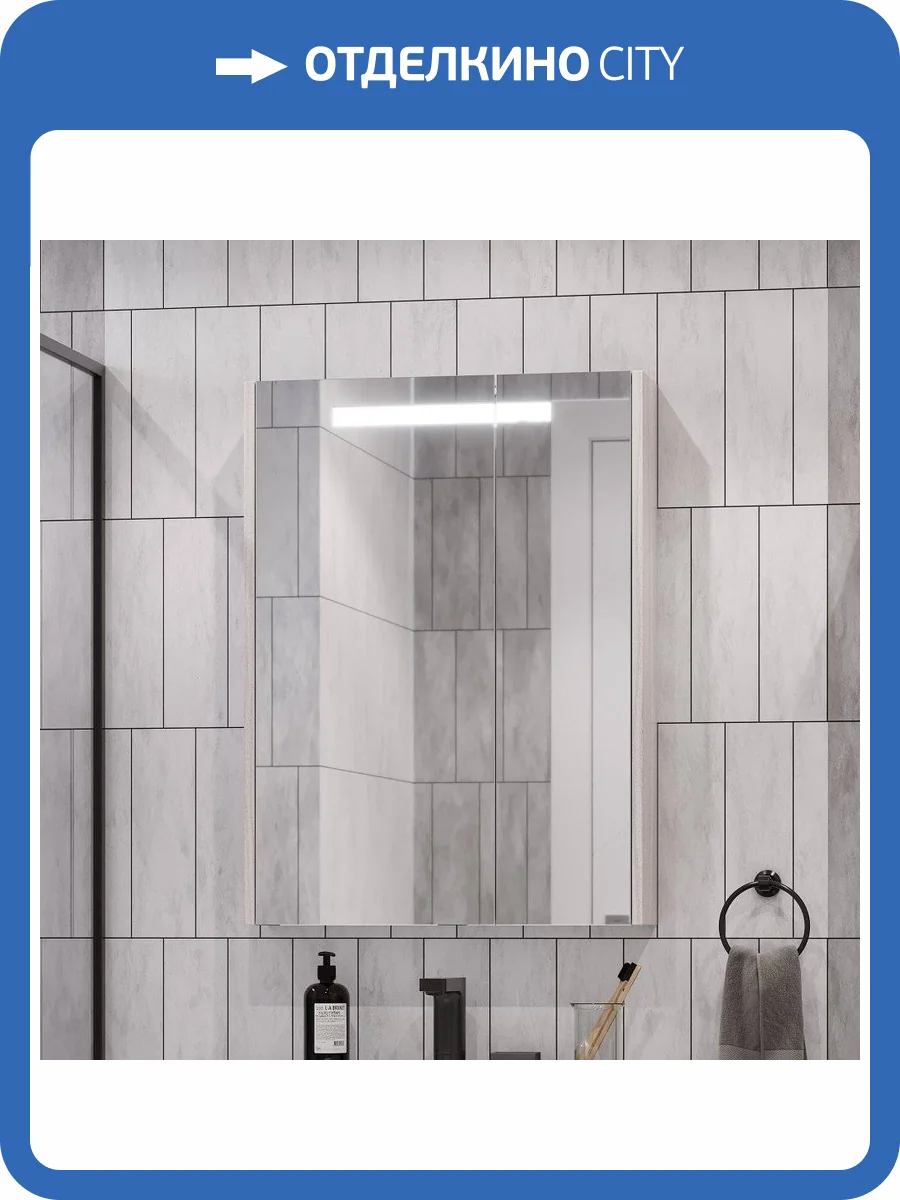 Зеркало-шкаф AQUATON Верди PRO 60 ясень фабрик фото 5