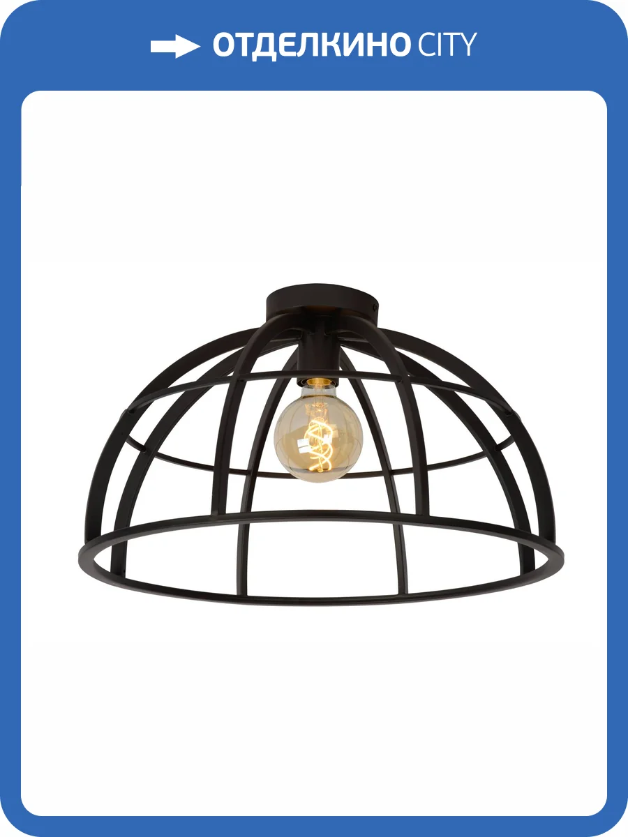 Потолочный светильник Lucide Dikra 76164/50/30 фото 4