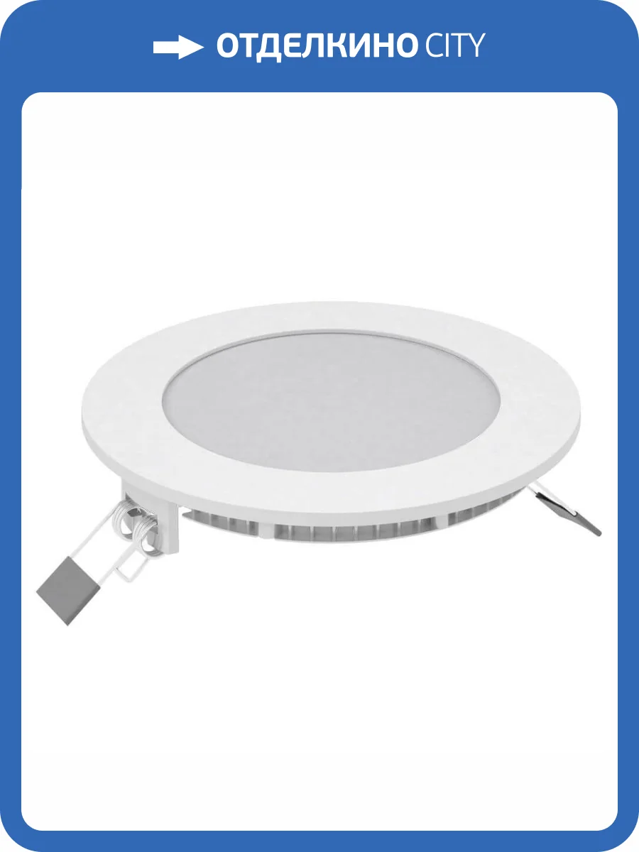 Встраиваемый светильник Gauss 939111318 фото 2