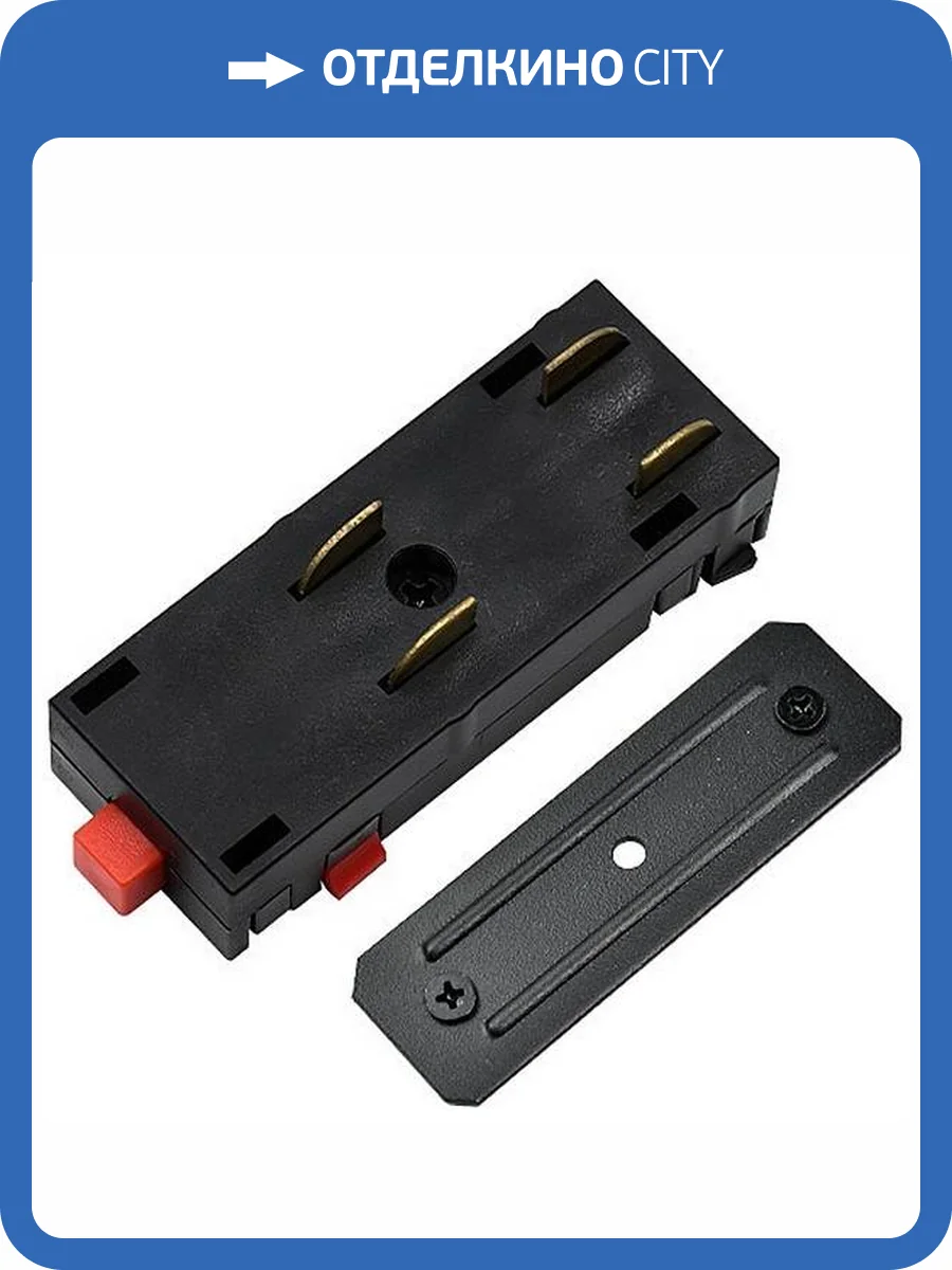 Коннектор Lightera Startrek 220 LE172TC-FCB фото 2