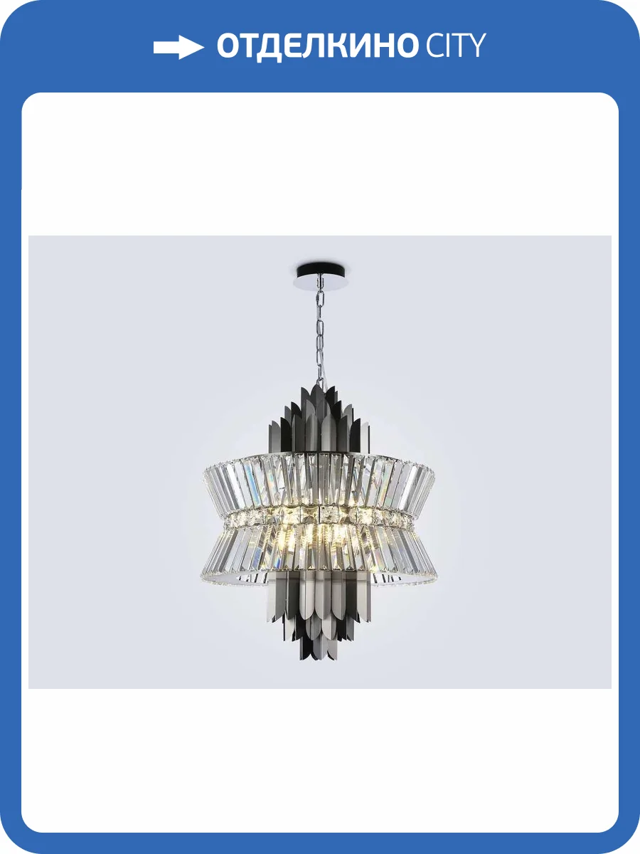 Подвесная люстра с хрусталем Ambrella light High Light LH41020 фото 6