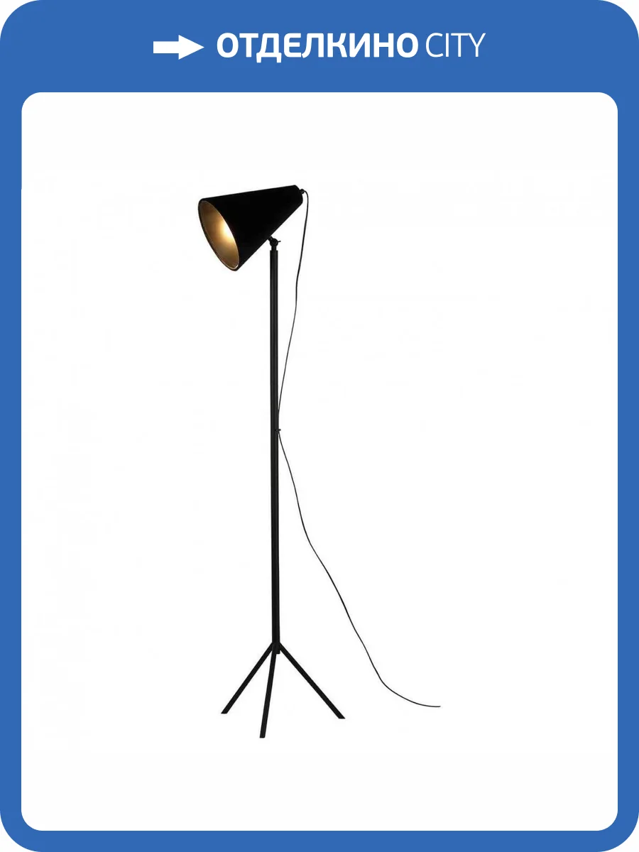 Торшер Lussole Lgo Cozy GRLSP-0563 фото 5