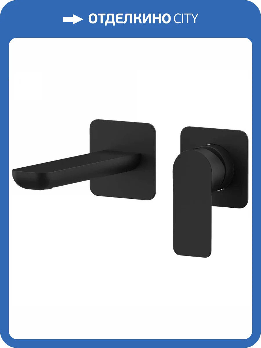 Смеситель для раковины Remer Infinity I15PNO черный матовый фото 3