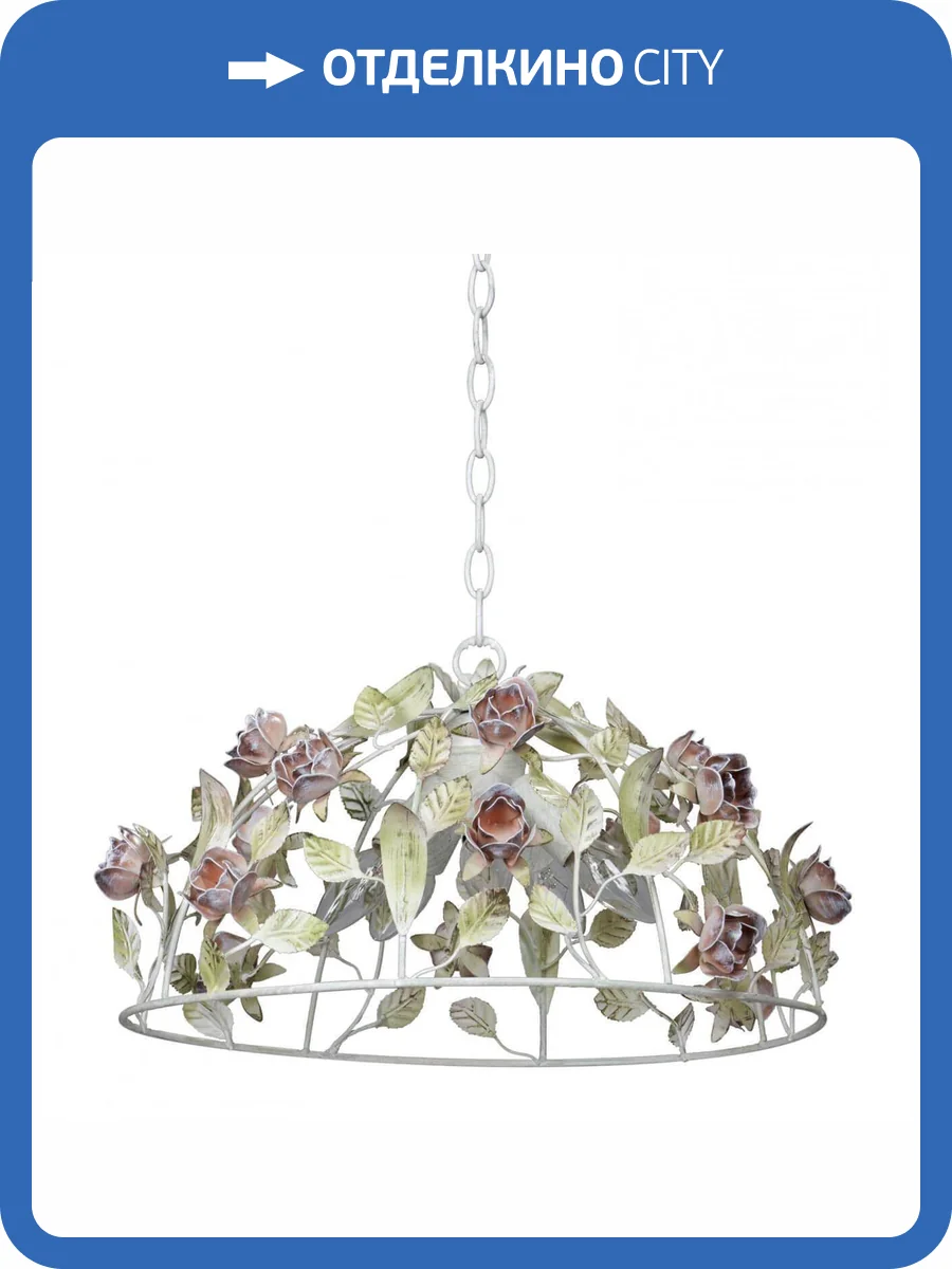 Подвесная люстра Vitaluce V1404/5S фото 3