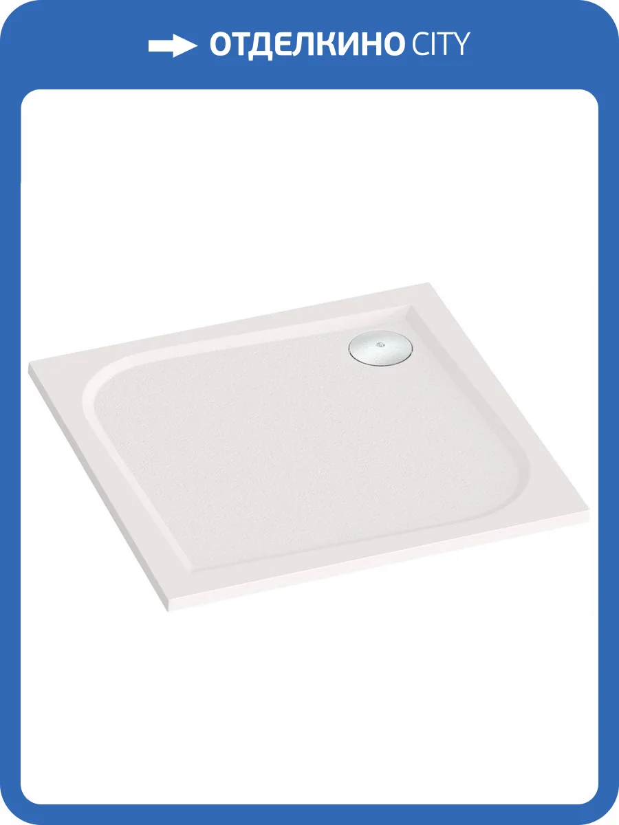 Поддон для душа Good Door Квадро 80x80 фото 6
