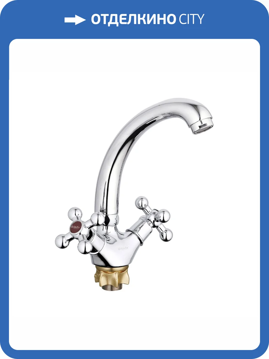 Смеситель для кухни G.lauf Qtz QTZ4-C856 хром фото 3