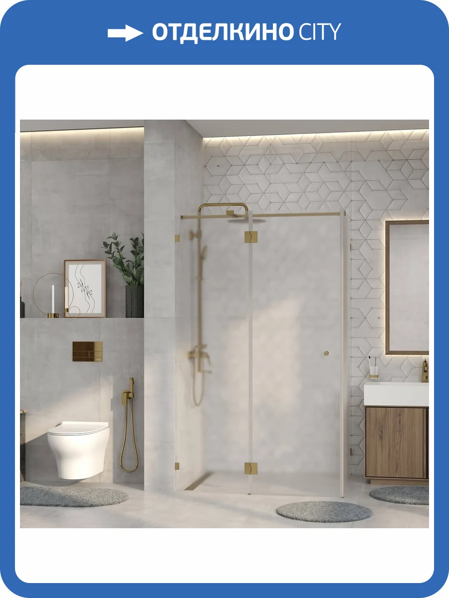 Душевой уголок Wasserkraft Ems 76H10R-MG профиль глянцевое золото, стекло матовое, 120x100x200 фото 4