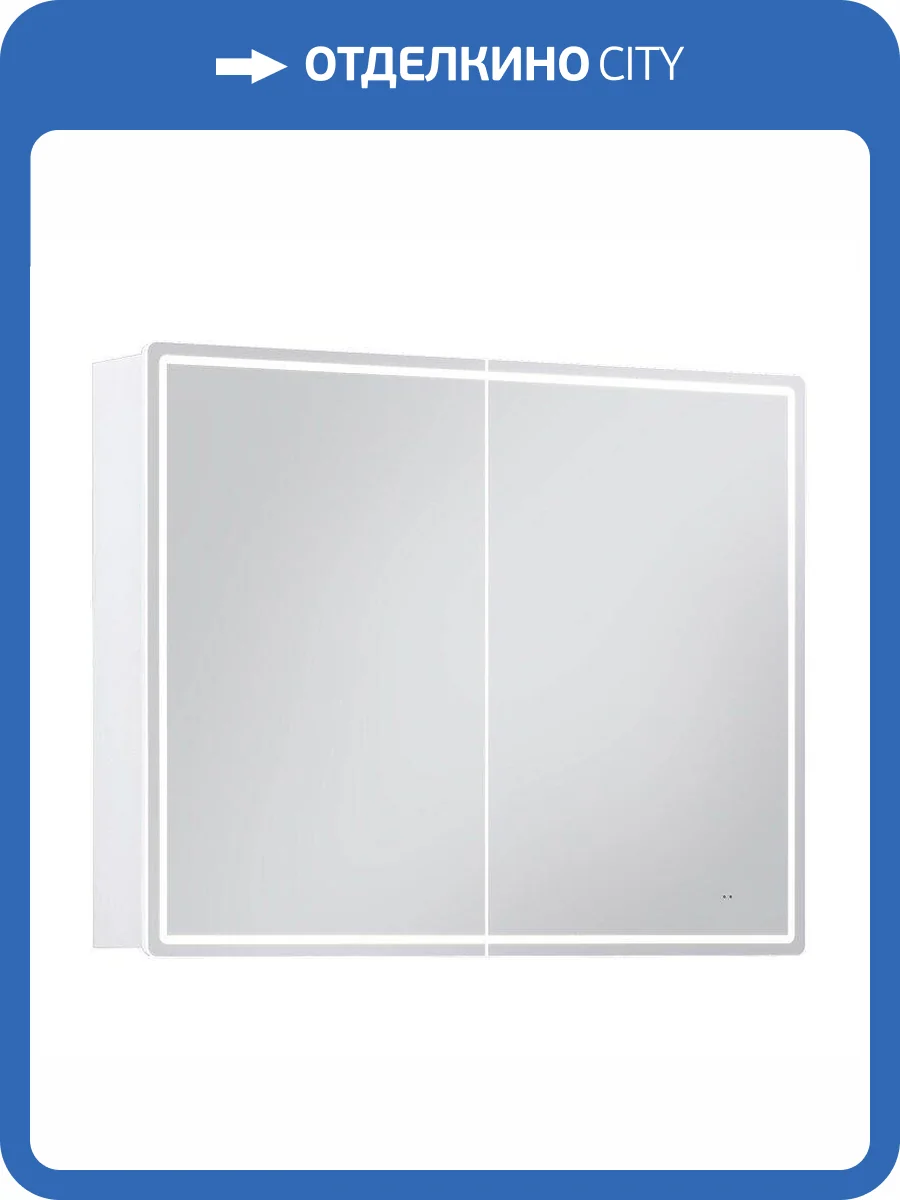 Зеркало-шкаф Vigo Geometry Comfort 222 белый, с подсветкой фото 12