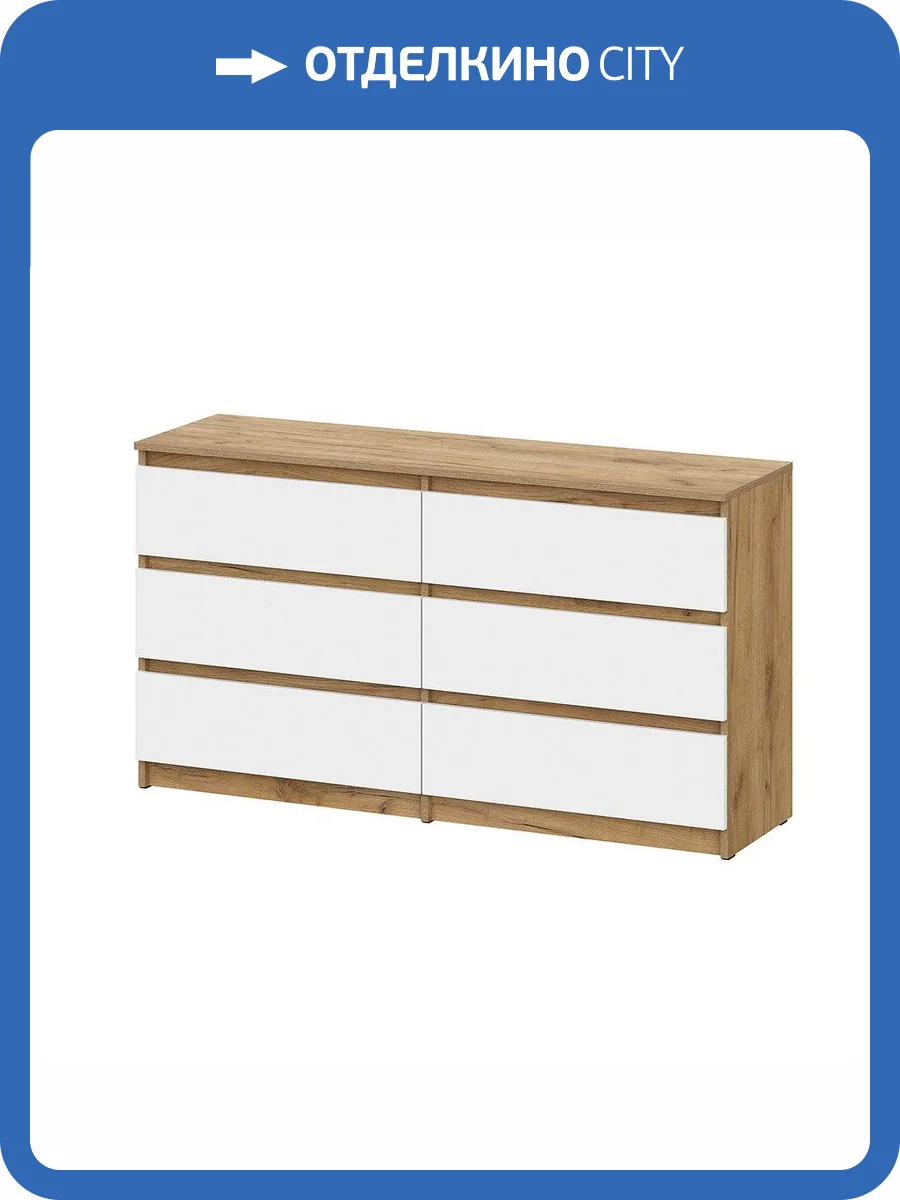 Комод Арника Денвер 00-00166497 дуб золотой, белый фото 4