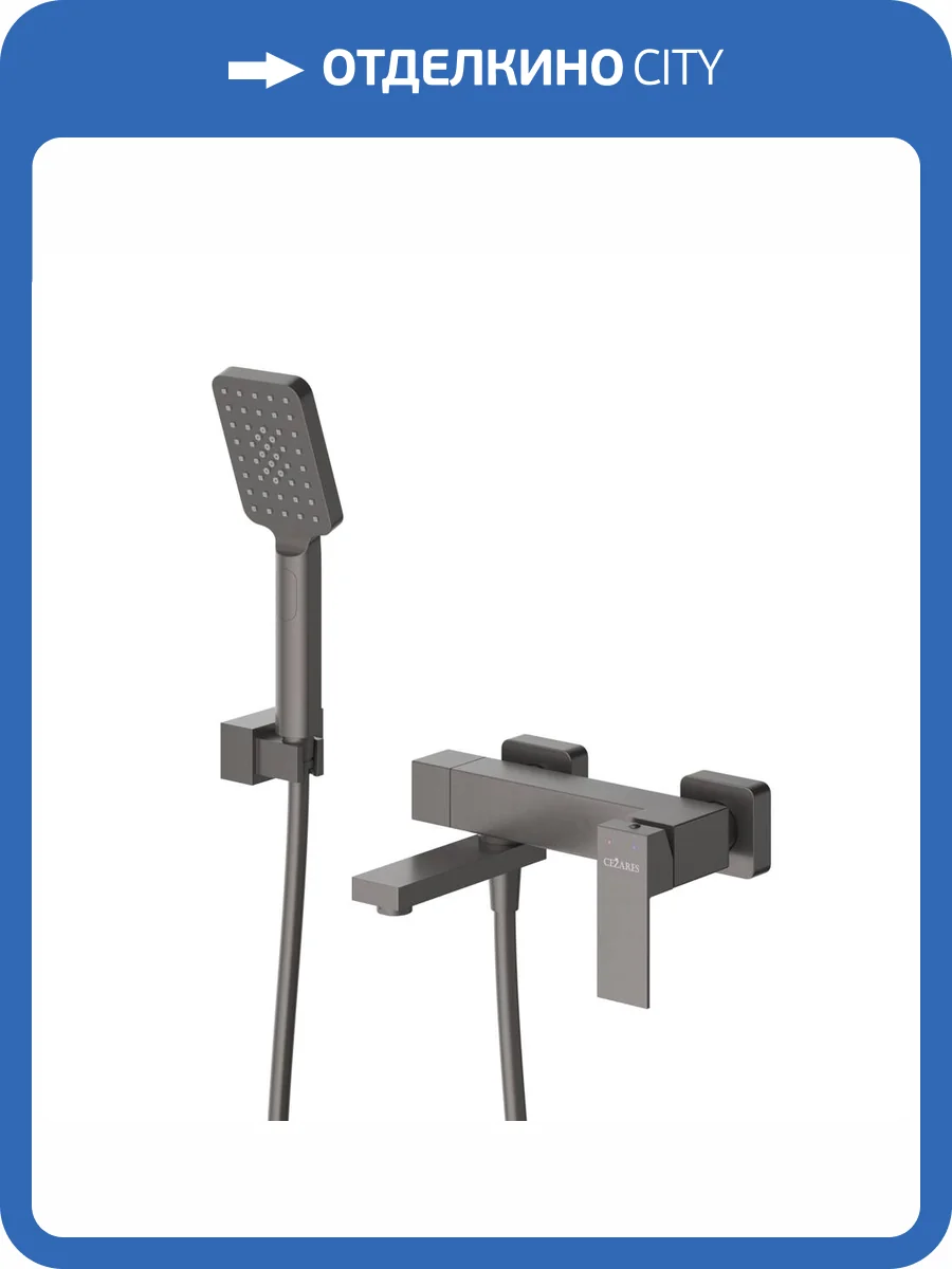 Смеситель универсальный Cezares SLIDER-VD-GM оружейная сталь фото 7