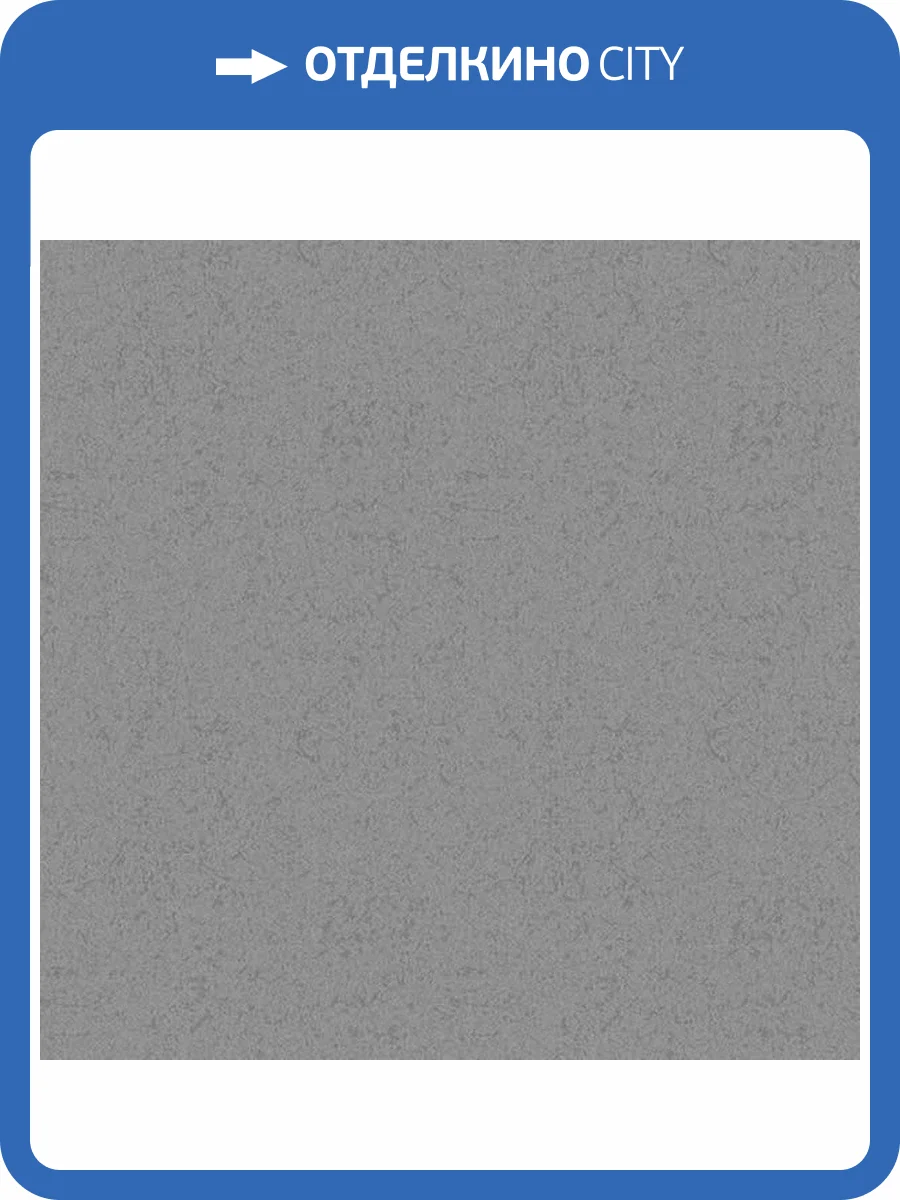 Обои флизелиновые Aura Livinghome 491644 фото 2