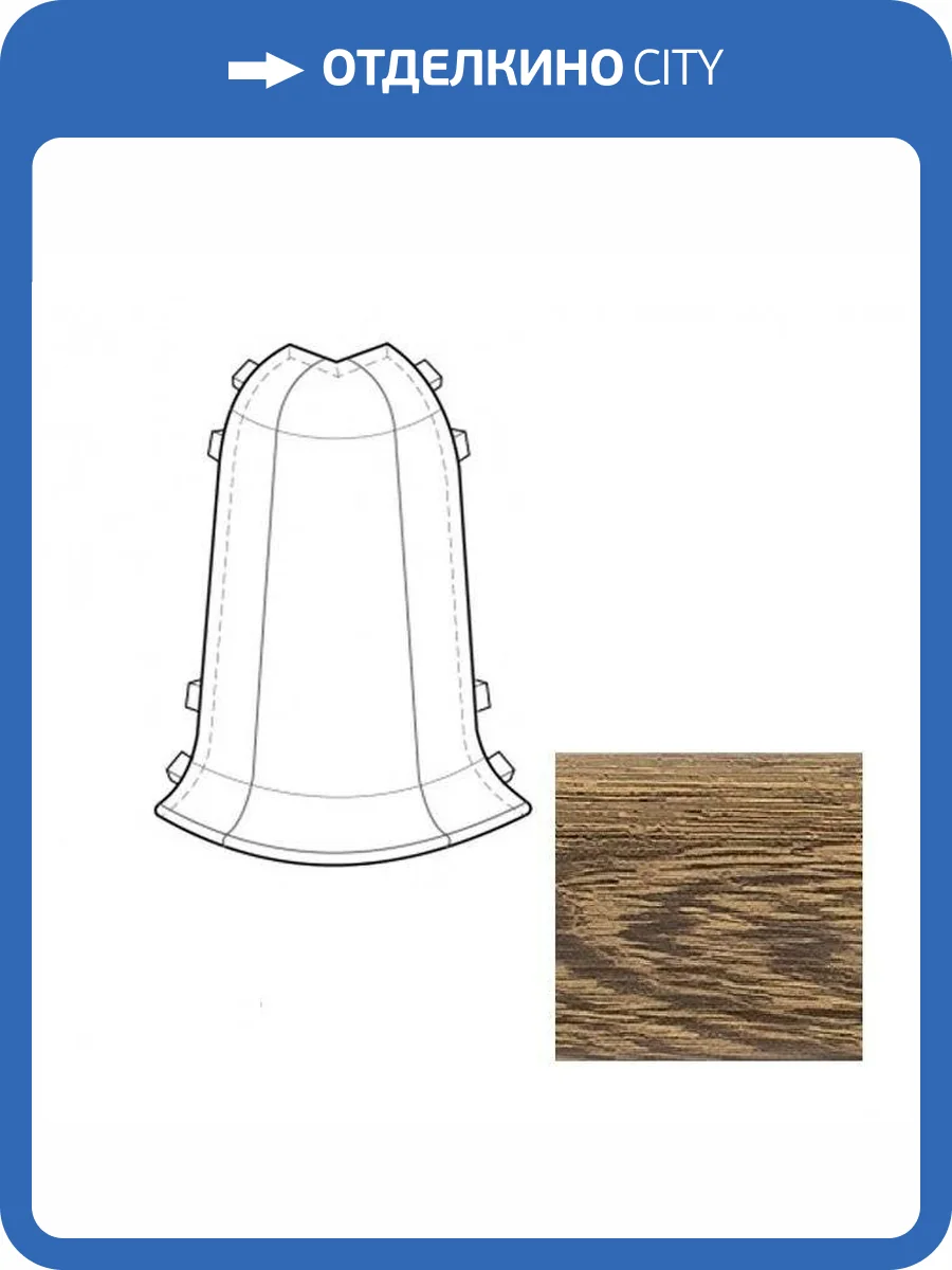 Наружный (внешний) угол LinePlast Карамель Рустик Дуб L059 58 мм фото 2