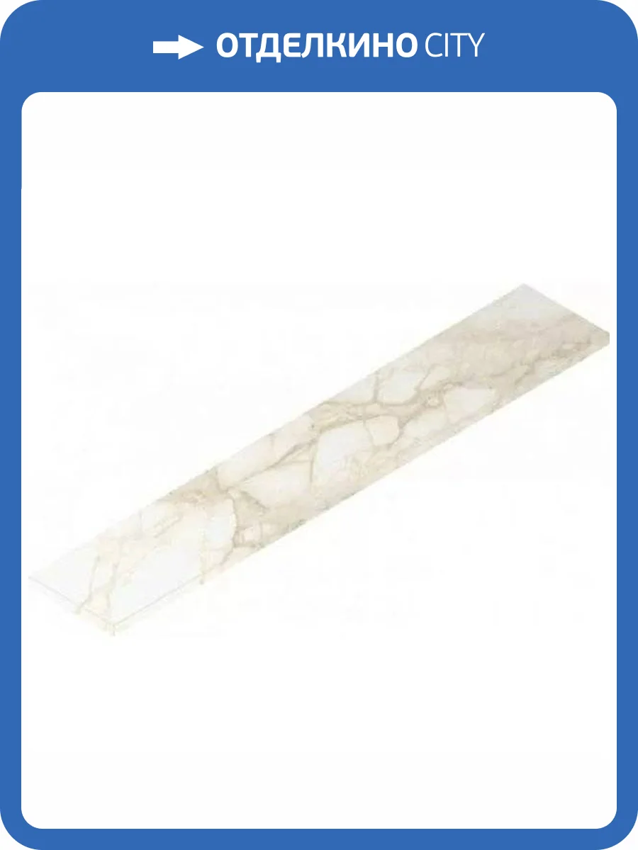 Ступень Italon Этернум 620070002560 Carrara Scalino Angolare Sx 33x160 фото 21