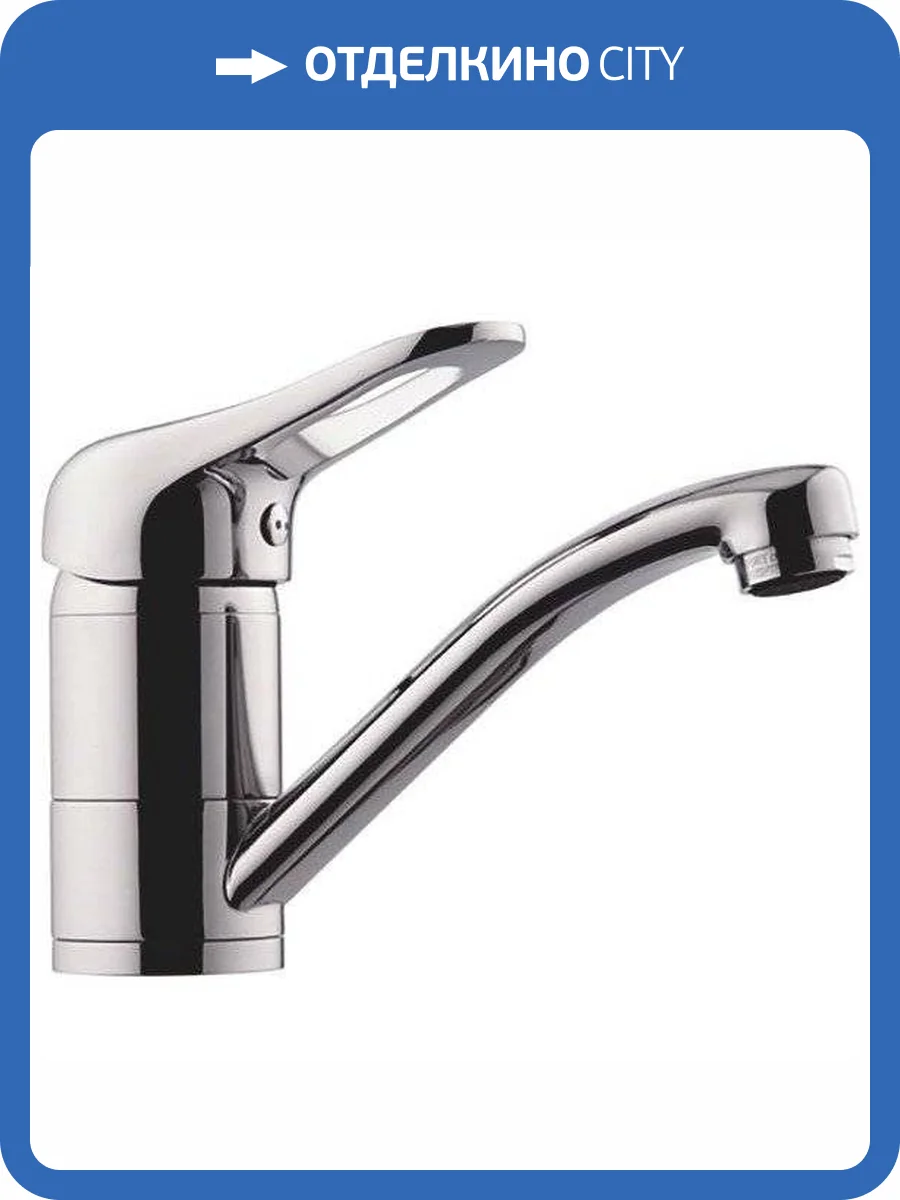 Смеситель для раковины Remer Kiss K11G фото 3