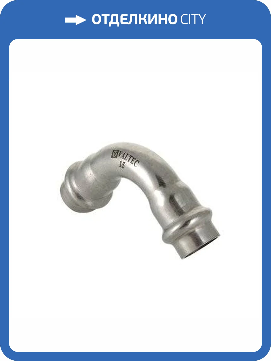 Угольник VALTEC из нержавеющей стали, 90 град. внутренняя-внутренняя 35 фото 4