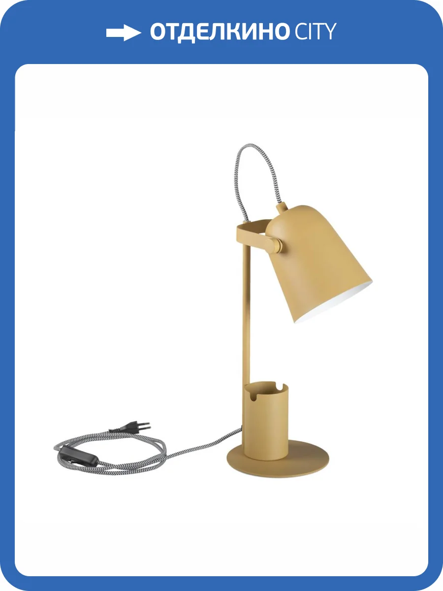 Настольная лампа Kanlux RAIBO E27 Y 36283 фото 8