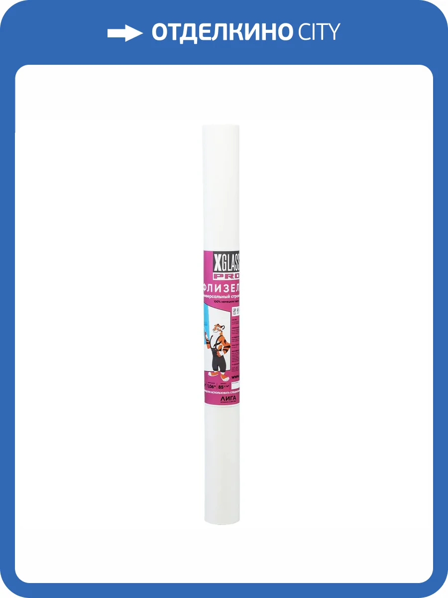 Малярный флизелин X-Glass Pro 350005 85 г/м2 фото 2