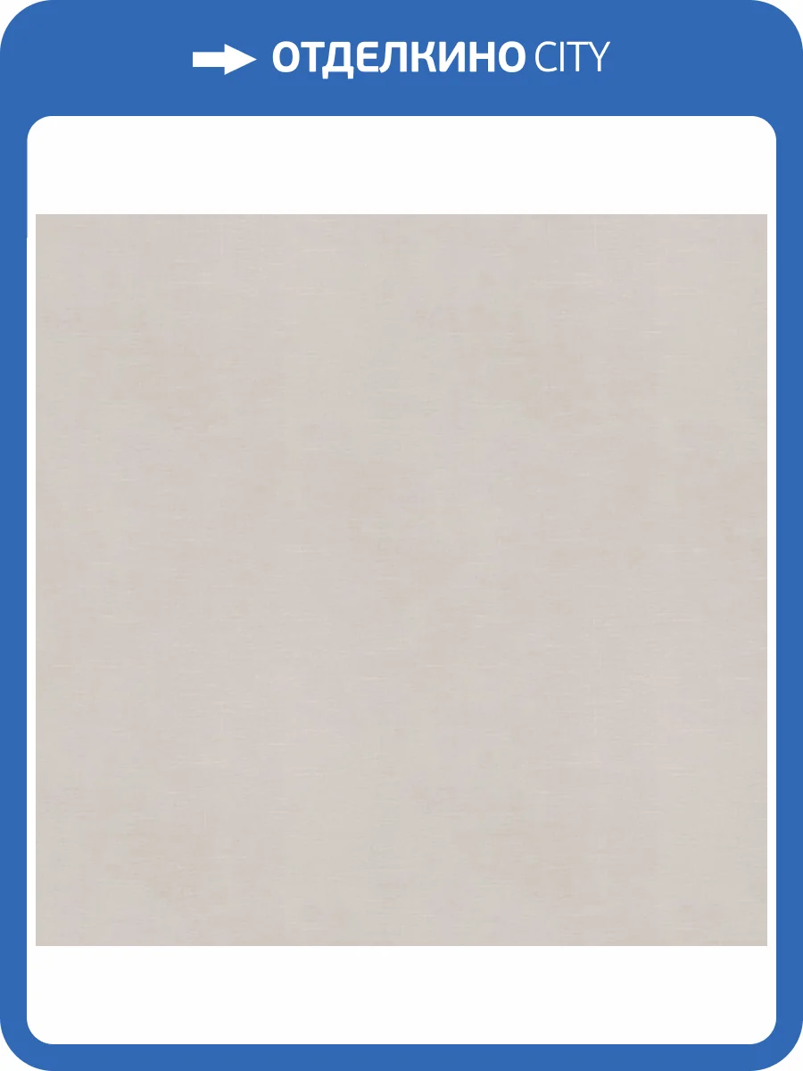 Обои Fipar Modelli Di Luce R25518 фото 2