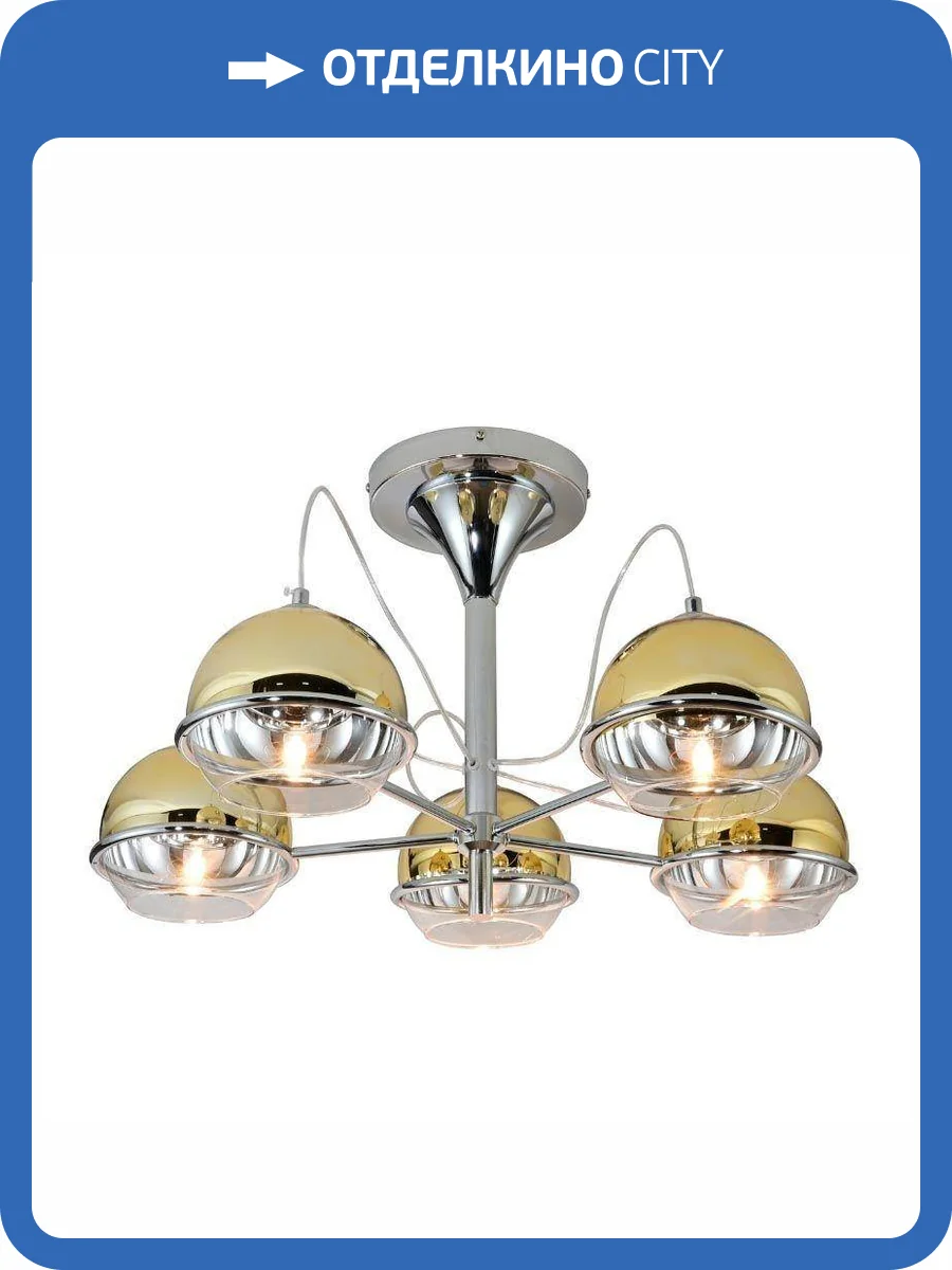 Потолочная люстра Lumina Deco Veroni LDC 1029-5 GD фото 3