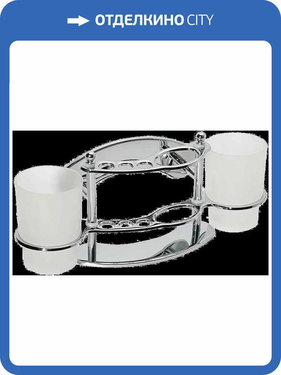 Держатель для зубных щеток Haiba HB101 фото 2