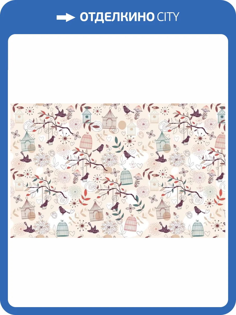 3D Фотообои Artegrafico «Птицы с клетками» PRV-032 канвас фото 2