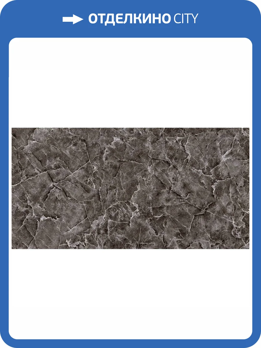 Керамическая плитка Тянь-Шань Аргус TP3602B Серый Ректификат 30x60 фото 2