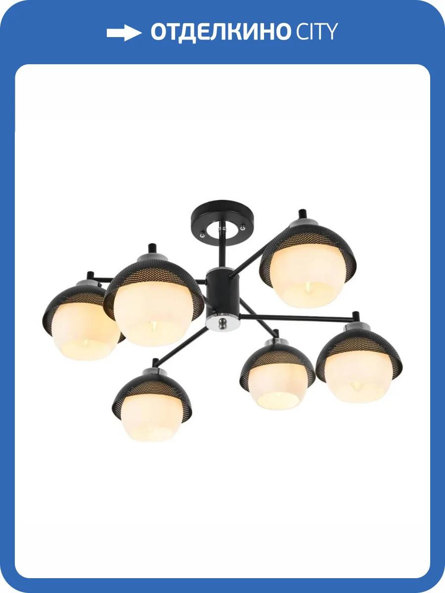 Потолочная люстра MyFar Hloya MR1781-6 фото 5