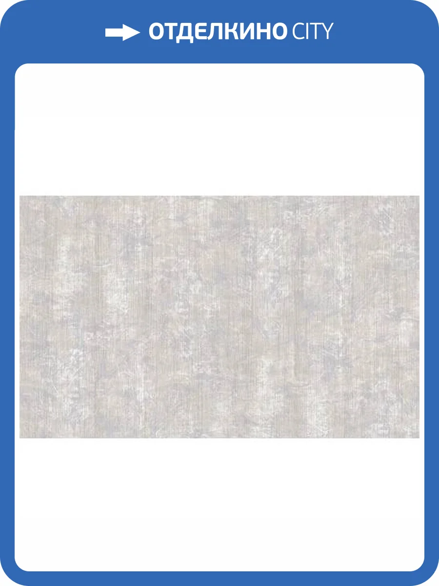 Обои Yasham Han 20543-1 фото 2