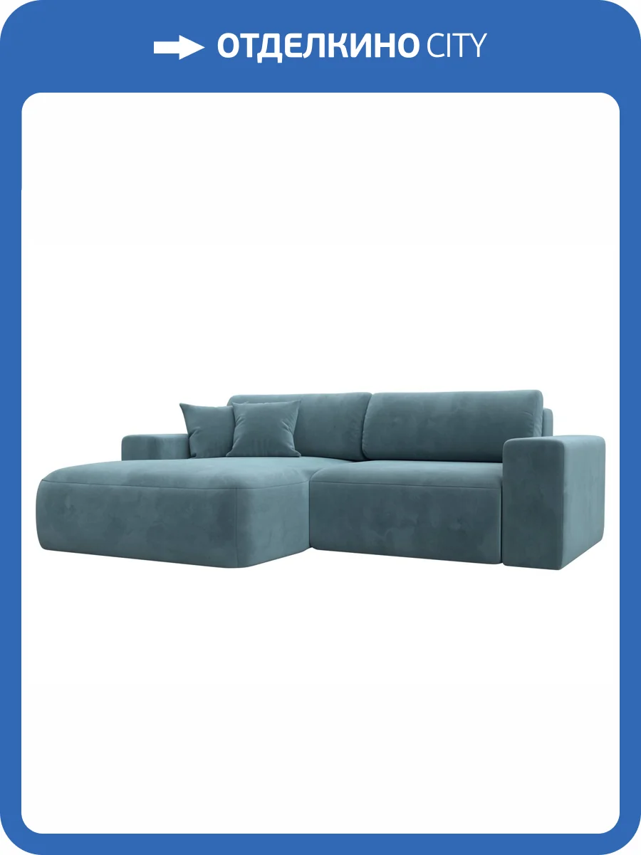 Диван угловой Лига Диванов Лига-036 НПБ Классик 121374L бирюзовый, левый угол фото 10