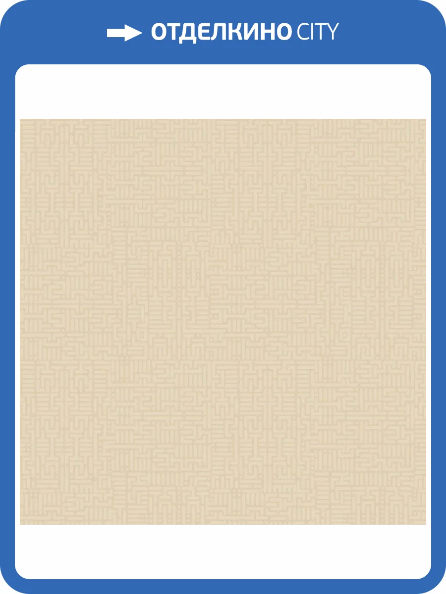 Обои флизелиновые Aura Moonlight NL3903 фото 3