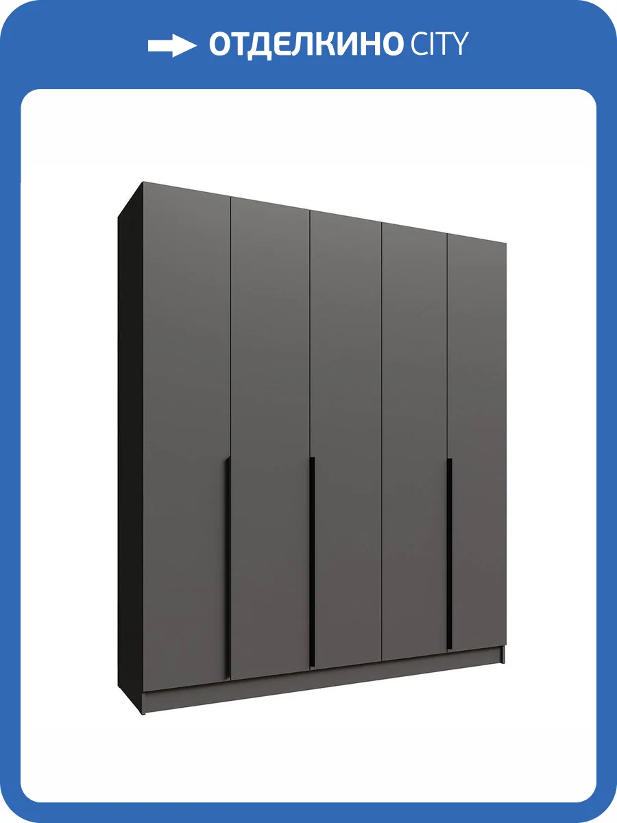 Шкаф ТЭКС Мадрид 2.0 00-00185331 графит серый распашной фото 6