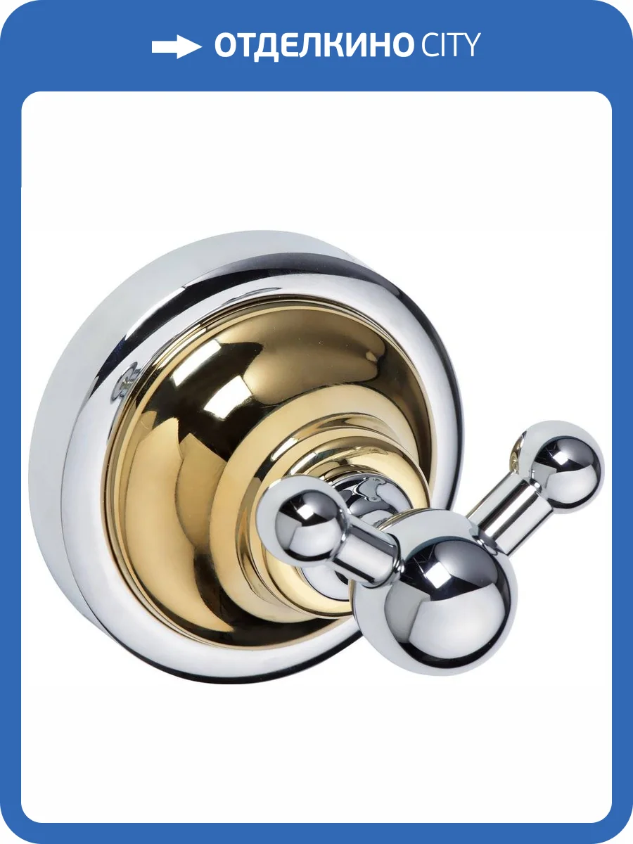 Крючок Bemeta Retro 144206038 фото 3