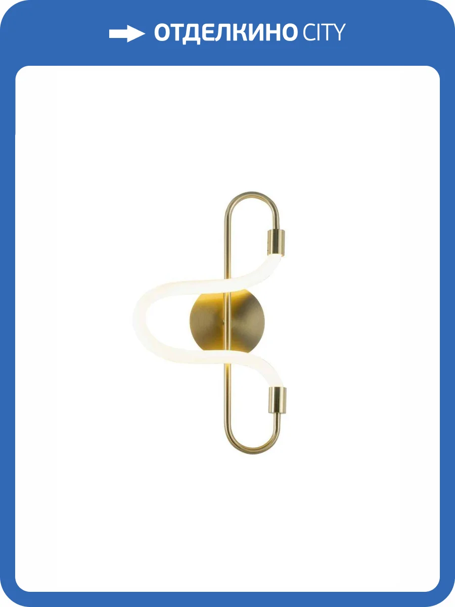 Бра Alfa Light F1024-13 430MM TG 3000K фото 2