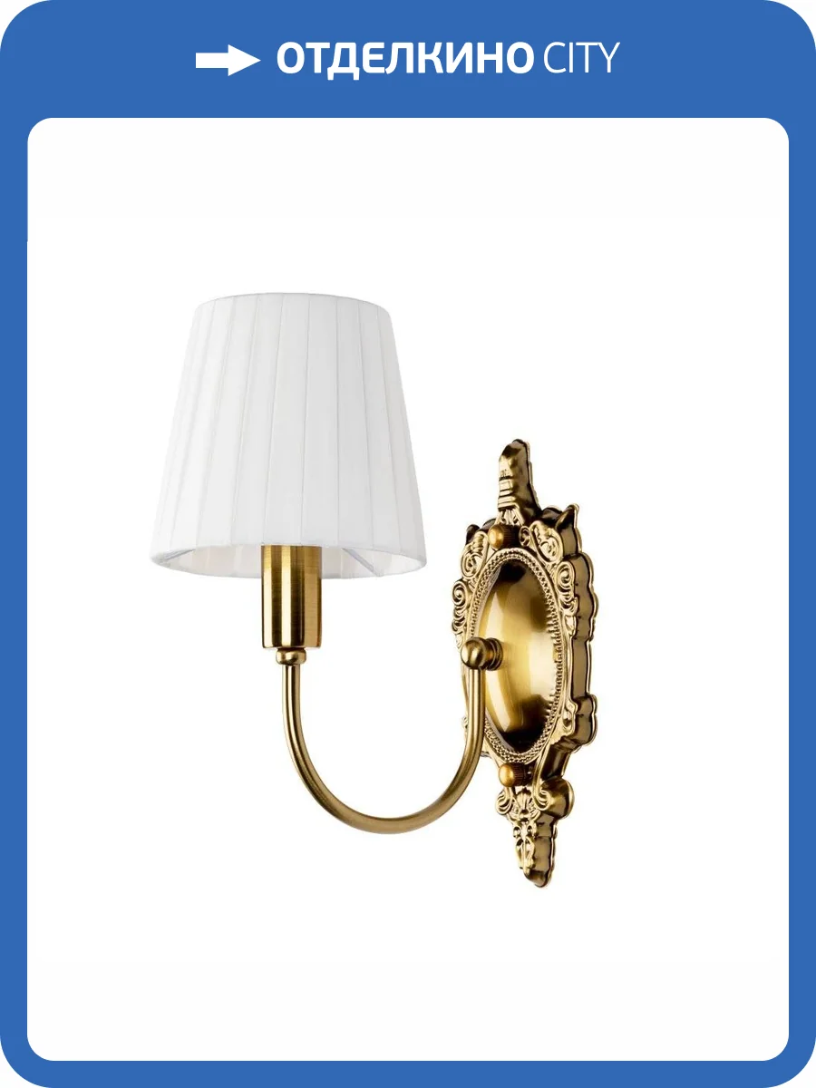 Бра Arte Lamp Gracie A7301AP-1PB фото 5