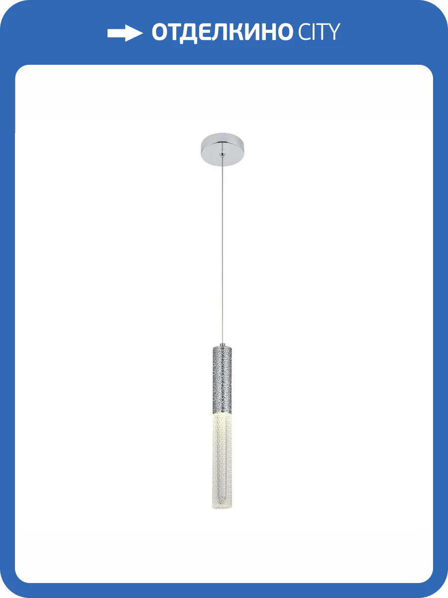 Подвесной светодиодный светильник Modelux ML.3310.1 CR фото 2