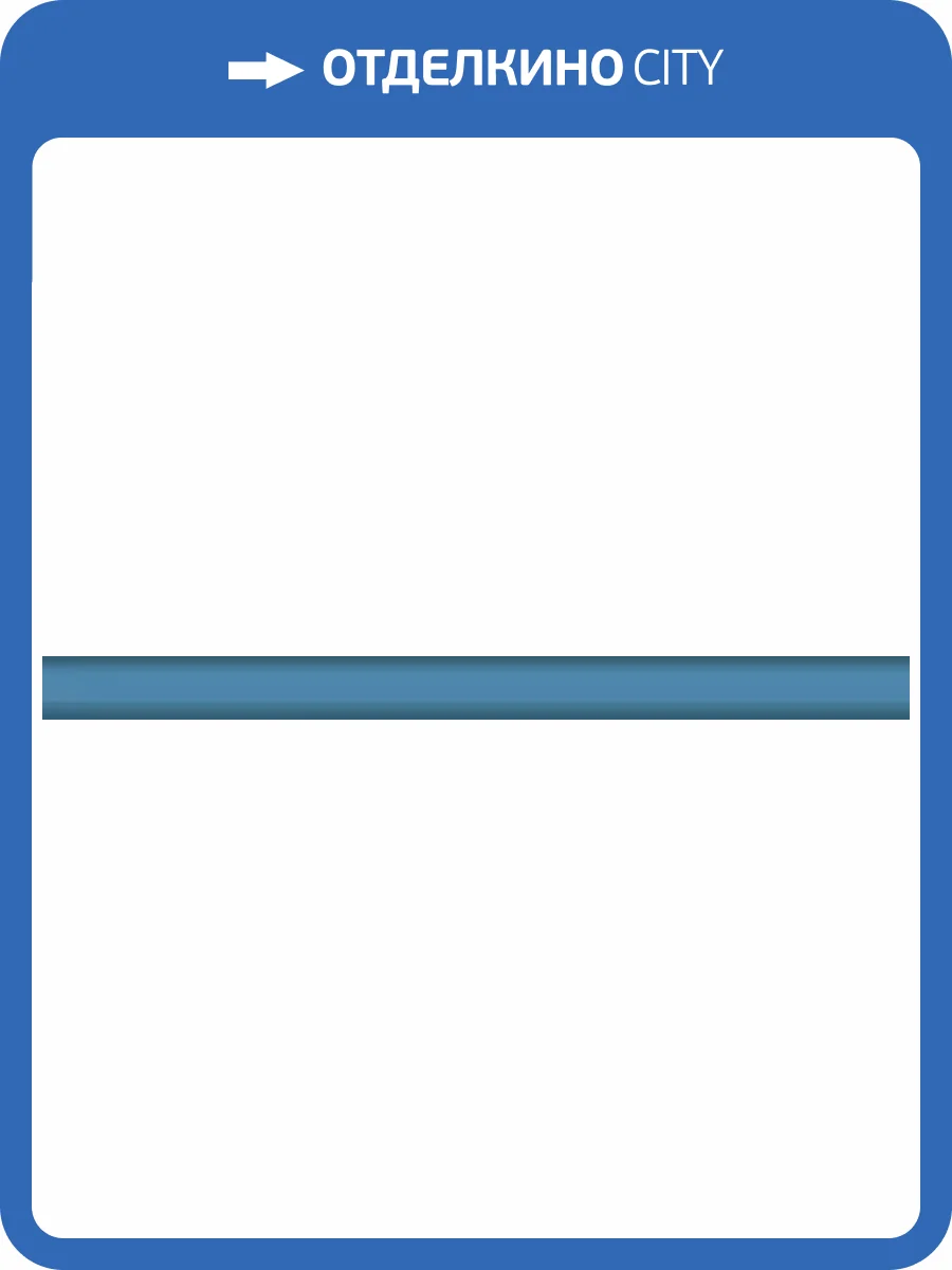 Бордюр Kerama Marazzi Карандаш 142 голубой 1.5x20 фото 5