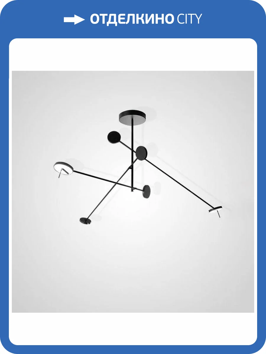 Подвесная светодиодная люстра Imperium Loft Talk 212823-26 фото 3