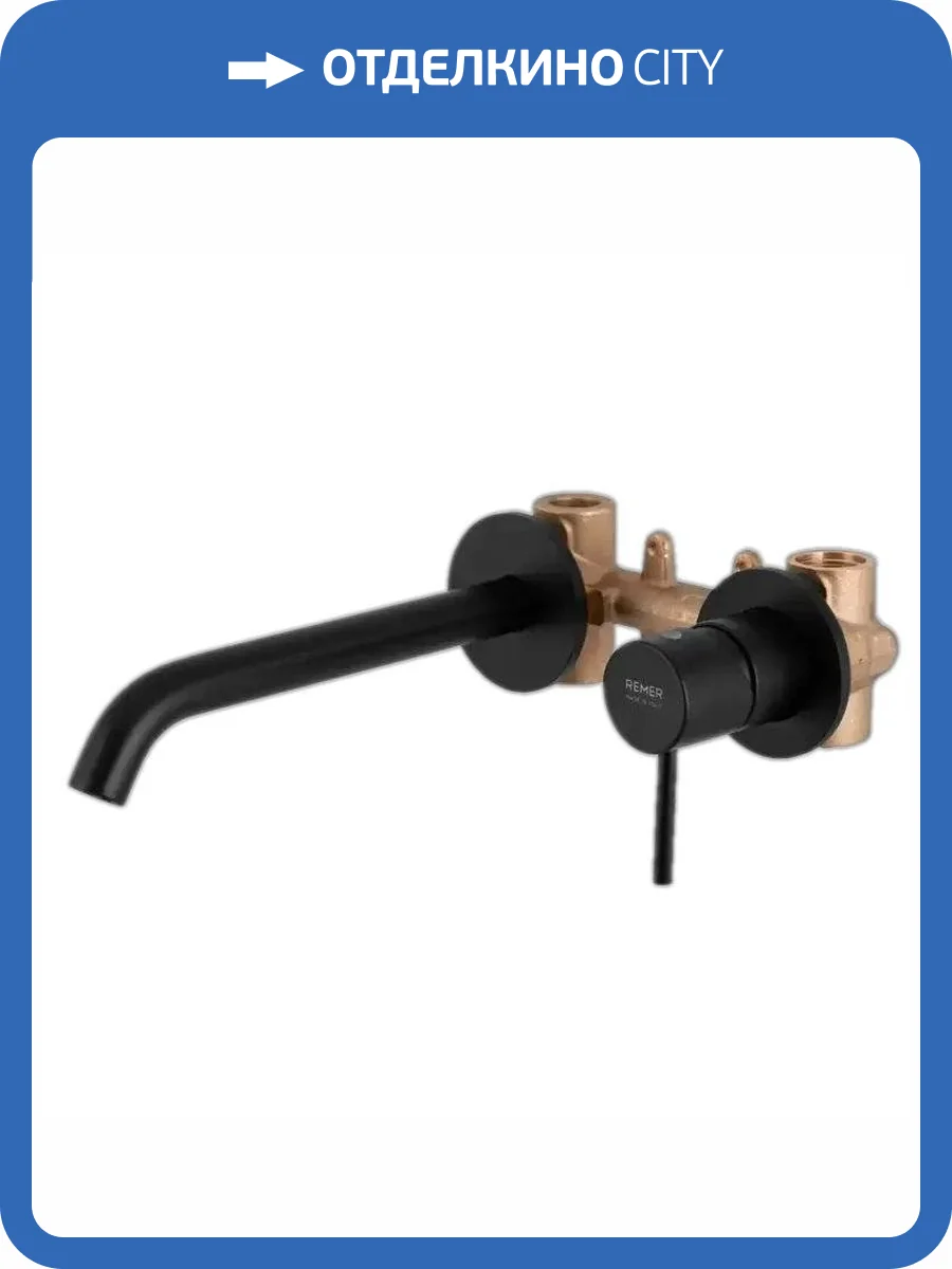 Смеситель для раковины Remer X-Style X15PLNO черный матовый фото 4