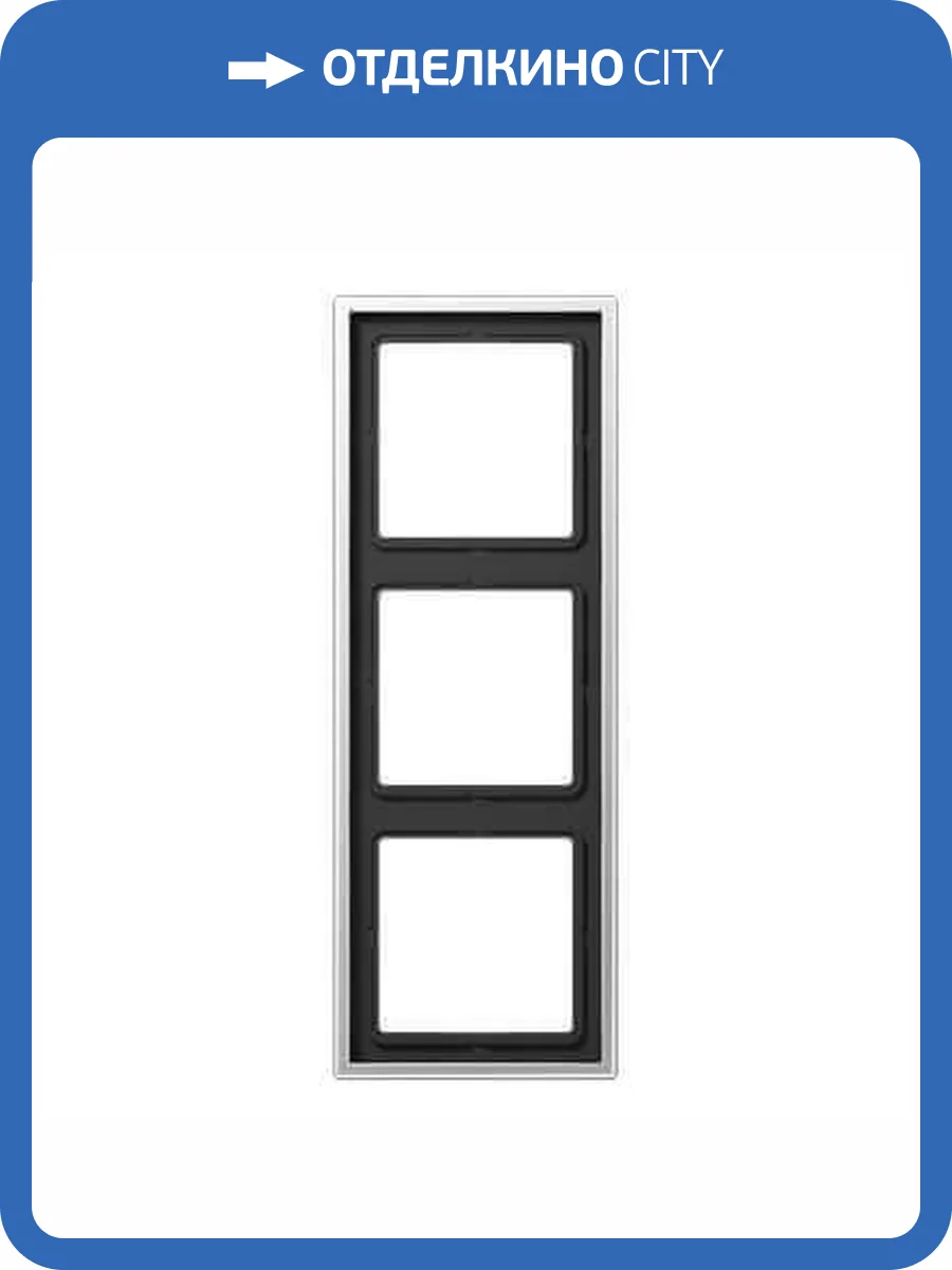 Рамка 3-постовая Jung LS 990 алюминий AL2983 фото 2