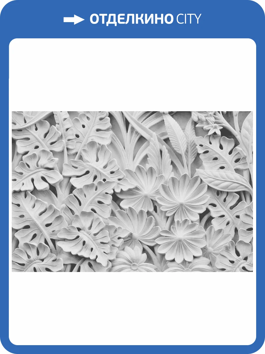 3D Фотообои Artegrafico «Объемные листья» BR-077 песок фото 2